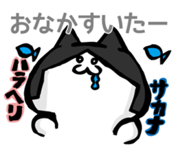 MomiageCat sticker #8815771