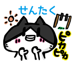 MomiageCat sticker #8815775