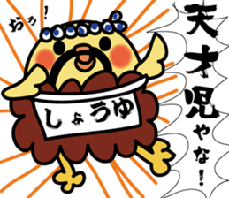 piyokarakun Vol.2 sticker #8815780