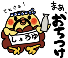 piyokarakun Vol.2 sticker #8815781