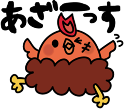 piyokarakun Vol.2 sticker #8815782