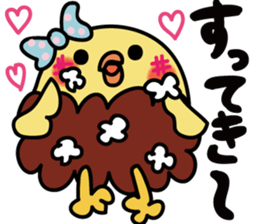 piyokarakun Vol.2 sticker #8815784
