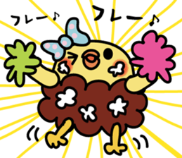 piyokarakun Vol.2 sticker #8815785