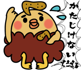 piyokarakun Vol.2 sticker #8815787