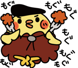 piyokarakun Vol.2 sticker #8815790