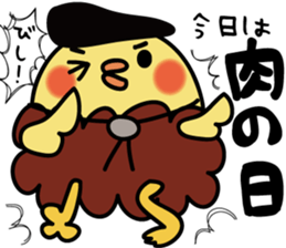 piyokarakun Vol.2 sticker #8815791