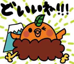 piyokarakun Vol.2 sticker #8815792