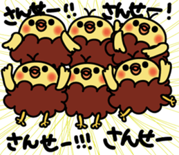 piyokarakun Vol.2 sticker #8815795