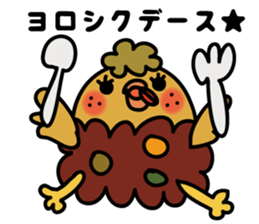 piyokarakun Vol.2 sticker #8815796