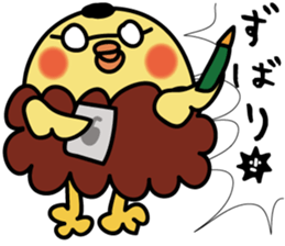 piyokarakun Vol.2 sticker #8815798