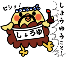 piyokarakun Vol.2 sticker #8815801