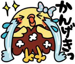 piyokarakun Vol.2 sticker #8815803