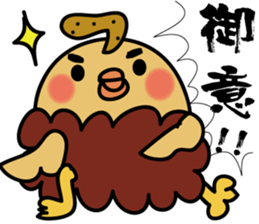 piyokarakun Vol.2 sticker #8815804