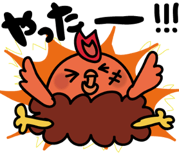 piyokarakun Vol.2 sticker #8815805