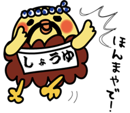 piyokarakun Vol.2 sticker #8815807