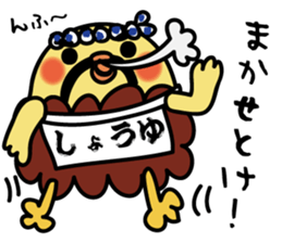 piyokarakun Vol.2 sticker #8815808