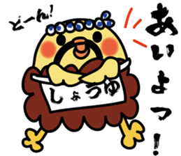 piyokarakun Vol.2 sticker #8815813