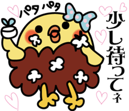 piyokarakun Vol.2 sticker #8815814