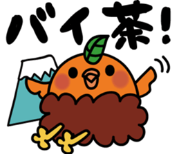 piyokarakun Vol.2 sticker #8815817