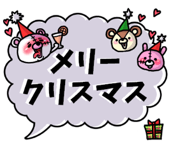 BOROKUMA Story. sticker #8815938