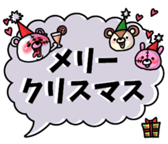 BOROKUMA Story. sticker #8815938