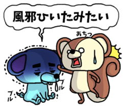 BOROKUMA Story. sticker #8815961