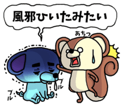 BOROKUMA Story. sticker #8815961