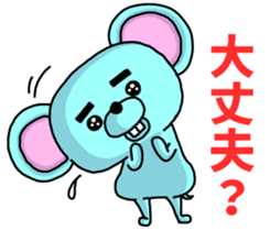 BOROKUMA Story. sticker #8815964