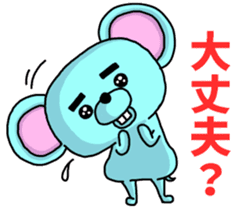 BOROKUMA Story. sticker #8815964