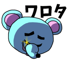 BOROKUMA Story. sticker #8815977