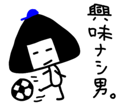 Mr. ONIGIRIO sticker #8815982