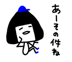 Mr. ONIGIRIO sticker #8815990