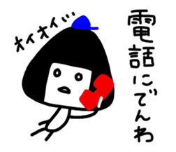 Mr. ONIGIRIO sticker #8815995