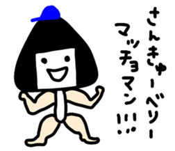 Mr. ONIGIRIO sticker #8815999