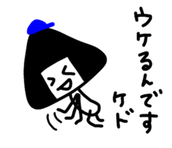 Mr. ONIGIRIO sticker #8816011