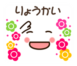 Face and message and flowers (emoticons) sticker #8816148