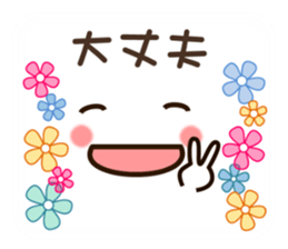 Face and message and flowers (emoticons) sticker #8816171