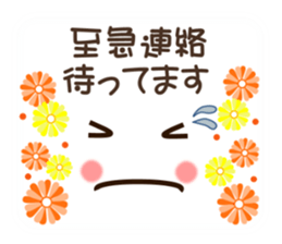 Face and message and flowers (emoticons) sticker #8816174