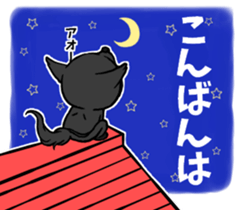 Wolf person story.winter sticker #8816181