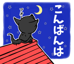 Wolf person story.winter sticker #8816181