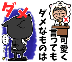 Wolf person story.winter sticker #8816194