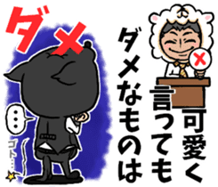 Wolf person story.winter sticker #8816194