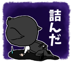 Wolf person story.winter sticker #8816197