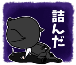 Wolf person story.winter sticker #8816197