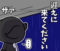 Wolf person story.winter sticker #8816200