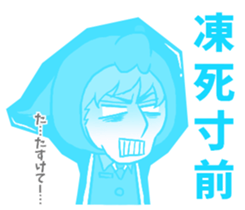 Wolf person story.winter sticker #8816205