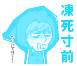 Wolf person story.winter sticker #8816205