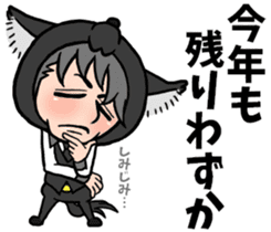 Wolf person story.winter sticker #8816211