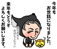 Wolf person story.winter sticker #8816212