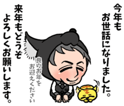 Wolf person story.winter sticker #8816212